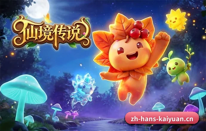 开元棋牌 APP 深度功能