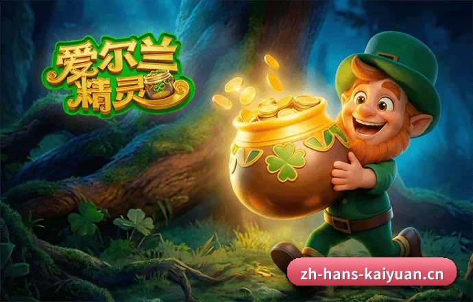 开元棋牌 APP